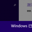 2o20年澳门开奖记录们